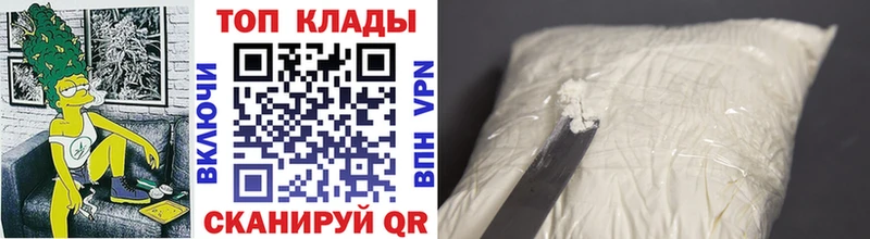 Купить закладку Канабис  A-PVP  Амфетамин  Мефедрон  Новозыбков