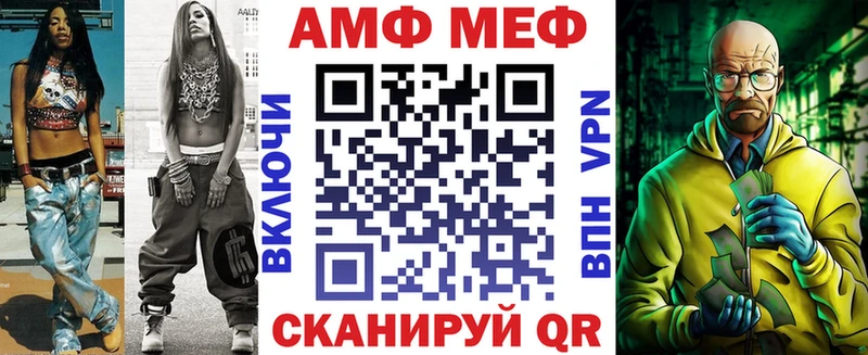 АМФЕТАМИН VHQ  Купить  Новозыбков 