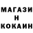 Кокаин 98% That_Olya