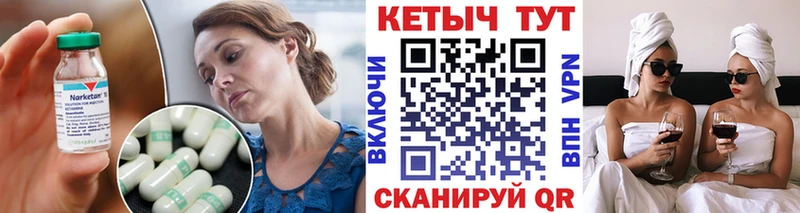 Купить где  Новозыбков  Кетамин VHQ 