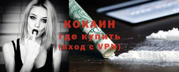 2c-b Бронницы