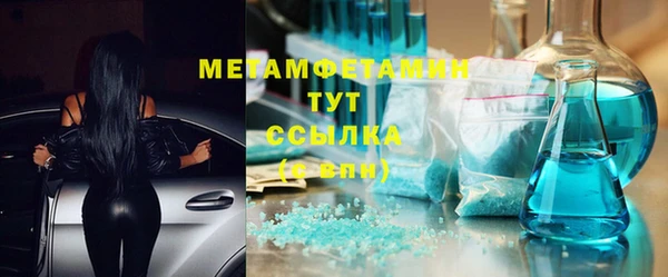 2c-b Бронницы