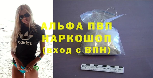 круглые Бугульма