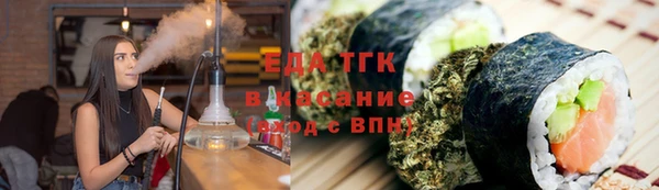 2c-b Бронницы