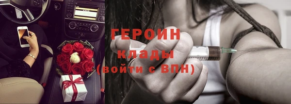 кокаин Верхний Тагил