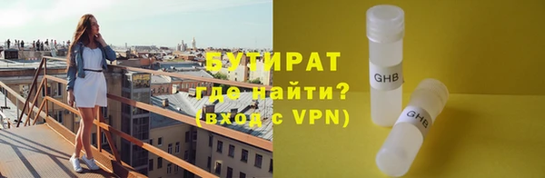 2c-b Бронницы