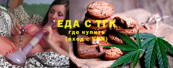 круглые Бугульма