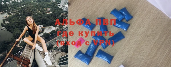 круглые Бугульма