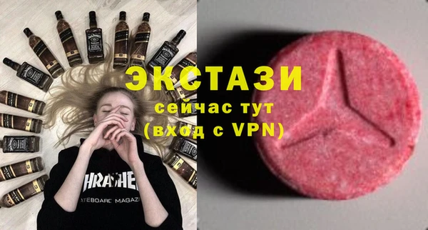 круглые Бугульма