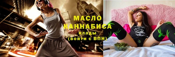 2c-b Бронницы