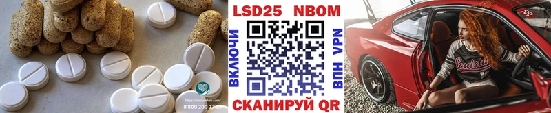 Купить закладки  Новозыбков  Лсд 25 экстази ecstasy 
