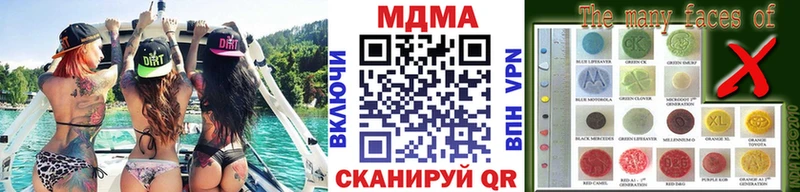 Купить где  Новозыбков  MDMA VHQ 