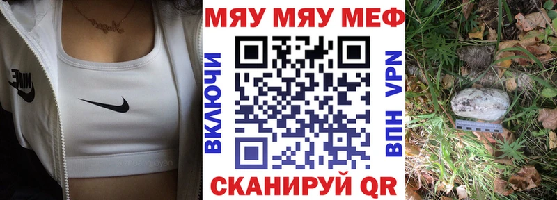 Купить закладки  Новозыбков  Меф кристаллы 